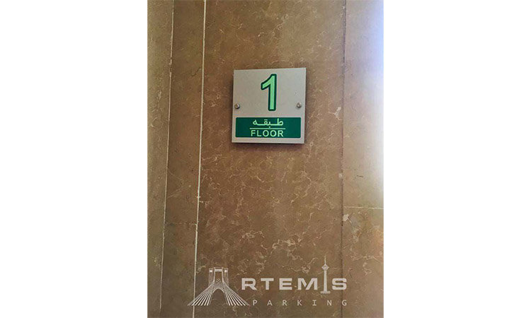 راهنمای طبقات